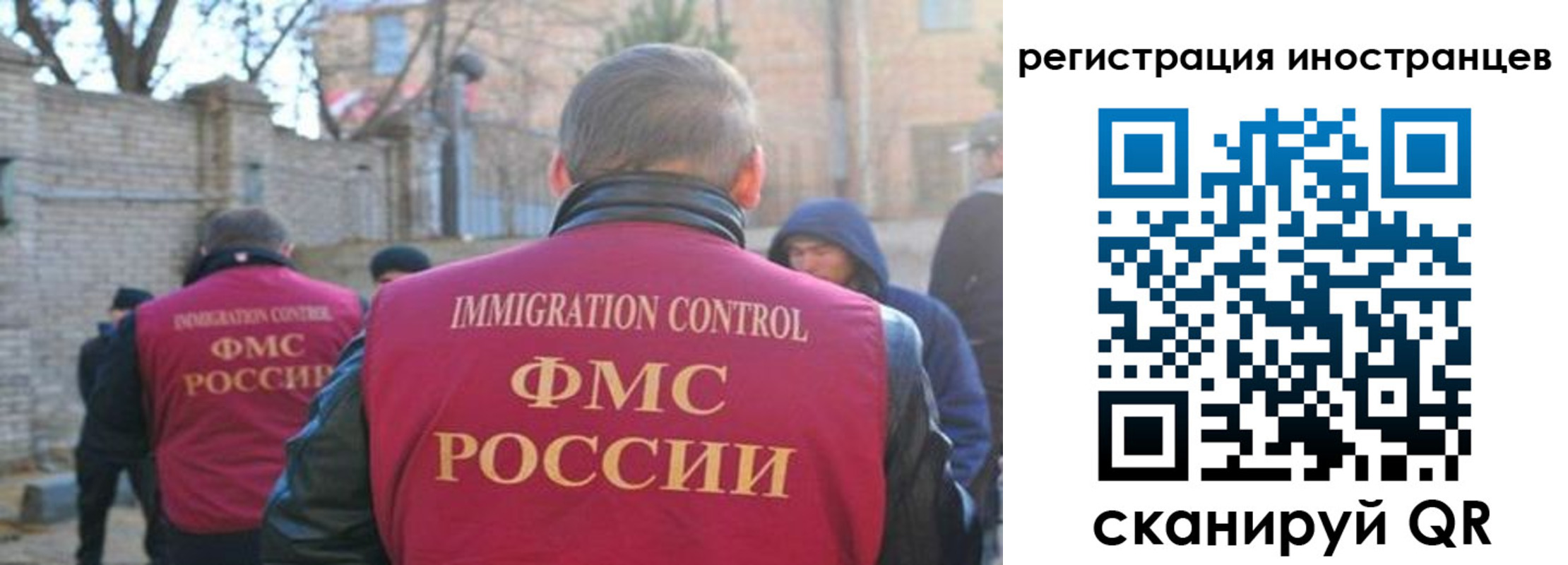 временная регистрация госуслуги в Ижевске