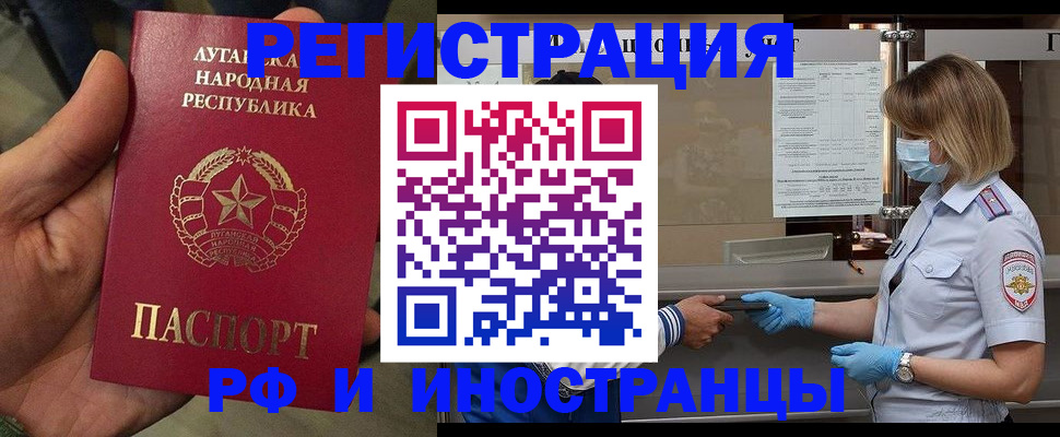 регистрация для школы в Ижевске