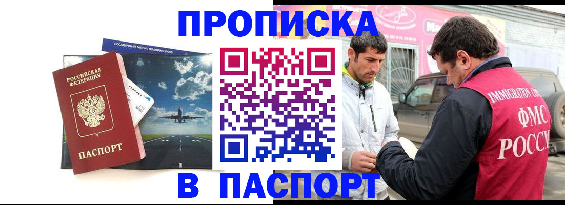 форма 3 в Ижевске