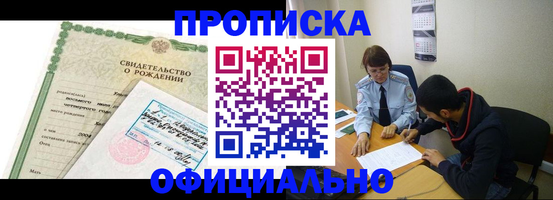 пропишу в квартире в Ижевске