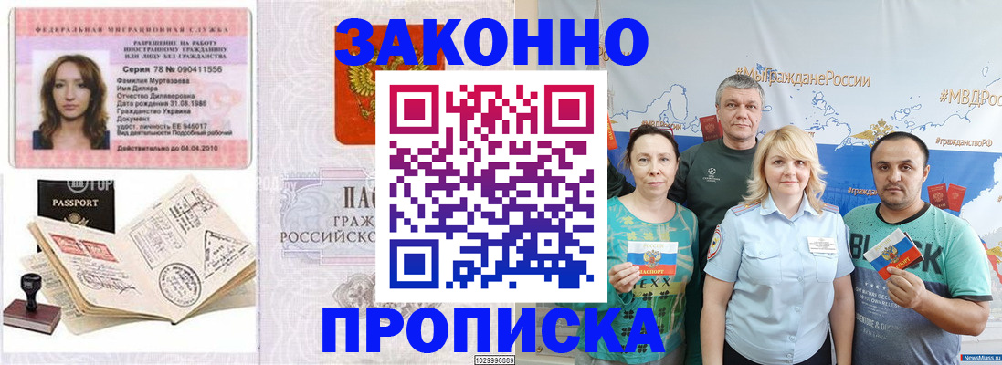 регистрация для школы в Ижевске