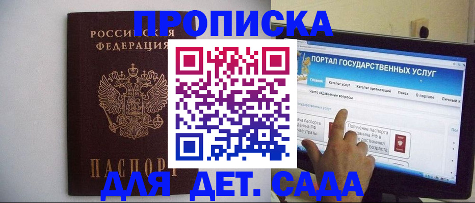 пропишу в квартире в Ижевске