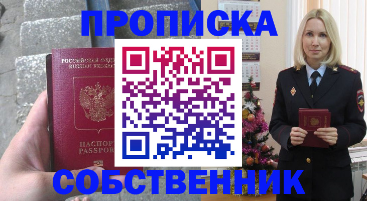 регистрация для школы в Ижевске