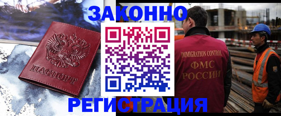 прописка для школы в Ижевске